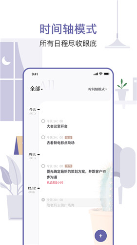 原子清單最新版0