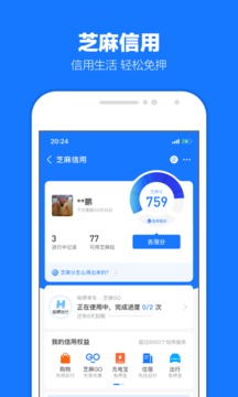 支付寶 下載安裝2024手機版1
