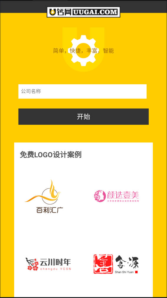 u鈣網(wǎng)0