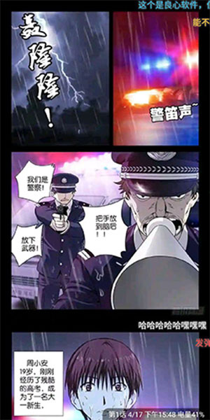 36漫畫 2024最新版0