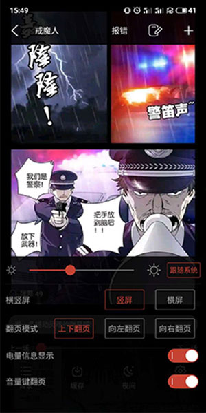 36漫畫 2024最新版2
