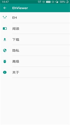 E-Hentai漫畫 無廣告版0