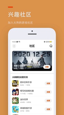 233樂園小游戲 2024最新版2