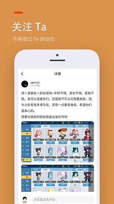 233樂園小游戲 2024最新版1
