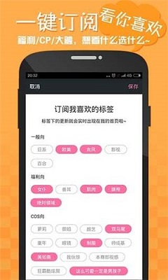 嘿咻漫畫2024無遮擋版0