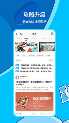 米哈游通行證 2024最新版1