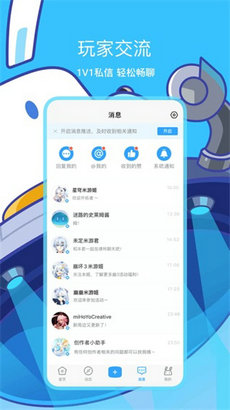 米哈游通行證 2024最新版0