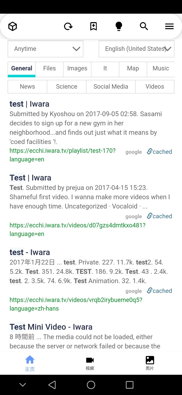 i站3