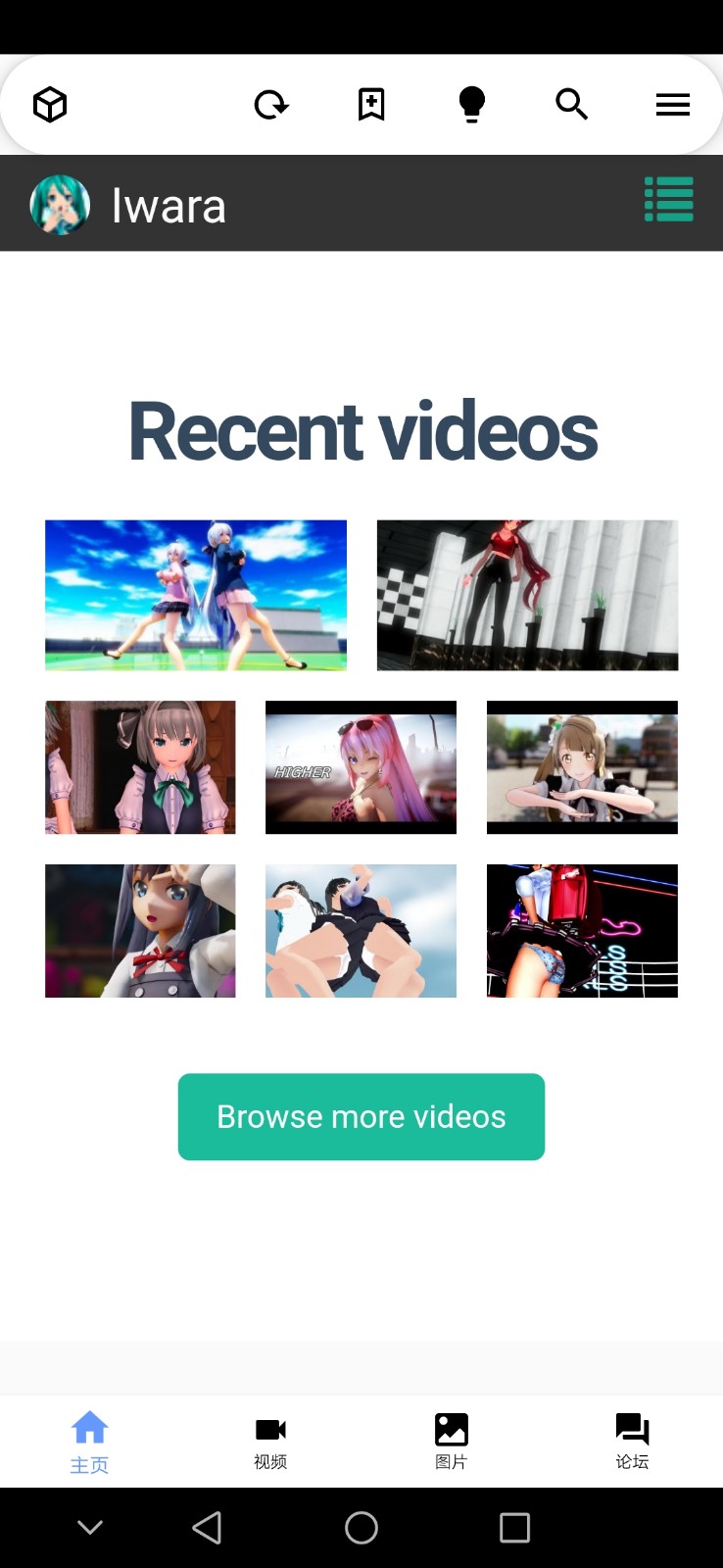 i站2