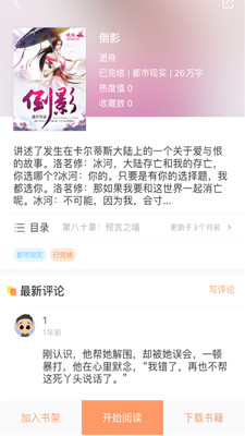 當(dāng)書網(wǎng) downbook3