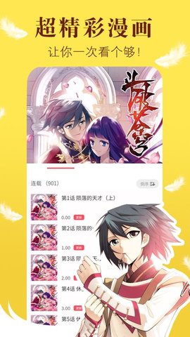 57漫畫0