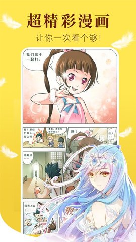 57漫畫1