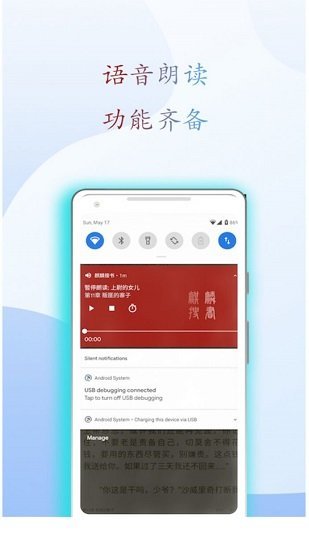 日照小說(shuō)0