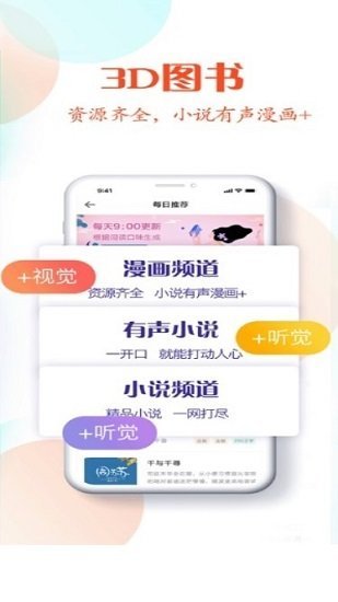 日照小說(shuō)1