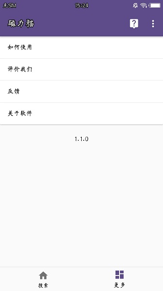 torrentkitty 中文網1