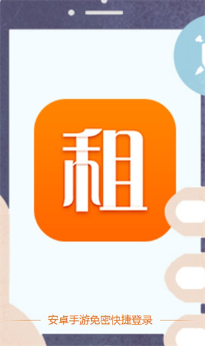 紫色上號器1