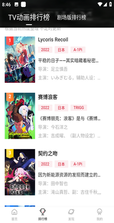 次元城動畫 官網入口1