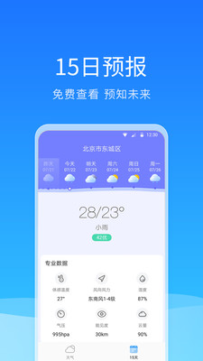BNB幣交易平臺（中國）2