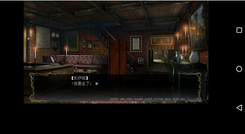 ons模擬器 正版1