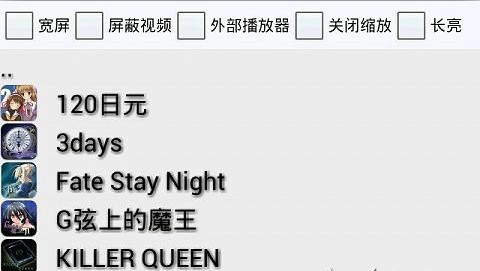 ons模擬器 正版2