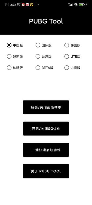 比例助手最新版2