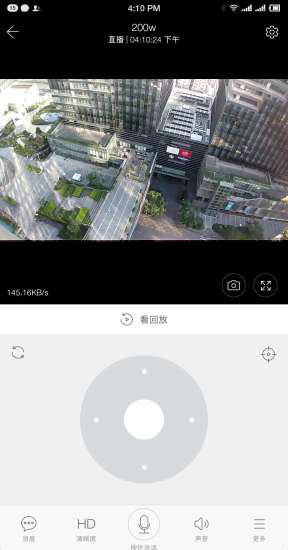 萬能監控攝像頭 app下載安裝手機3