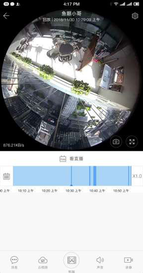 萬能監控攝像頭 app下載安裝手機0