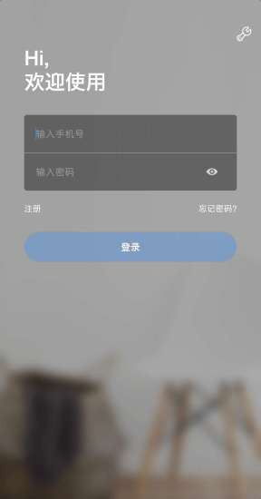 萬能監控攝像頭 app下載安裝手機1