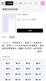 啵樂app 下載安裝免費0