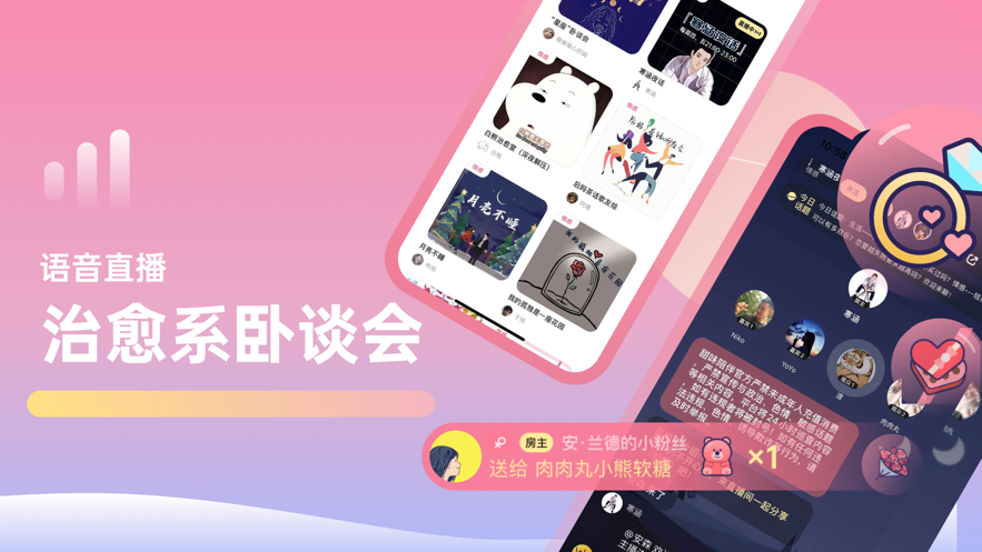 甜味陪伴app下載官網(wǎng)2