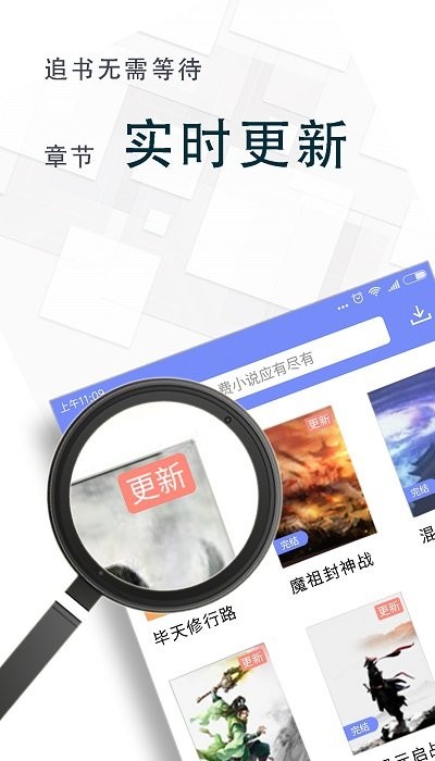 海棠小說網無彈窗免費網絡小說閱讀網下載0