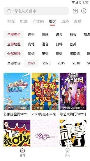 新大師兄影視app官網(wǎng)下載0