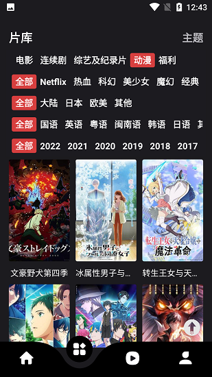 555追劇 免費下載0