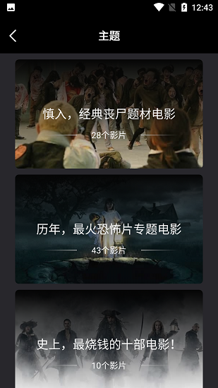 555追劇 免費下載2