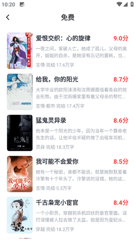 萬書閣最新版1