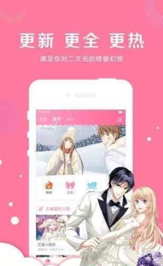可游漫畫官方正版0