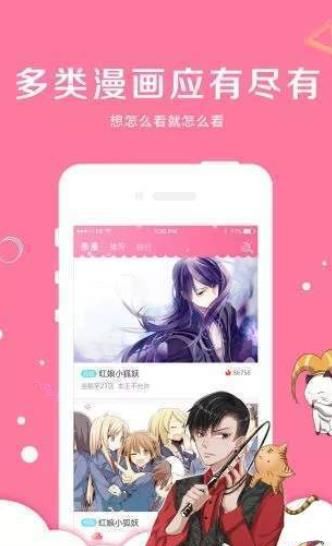 可游漫畫官方正版1