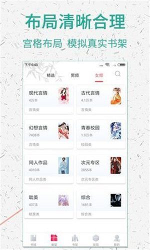 棉花糖小說2