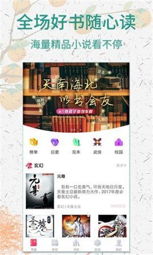 棉花糖小說1