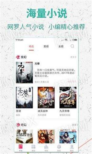 棉花糖小說0
