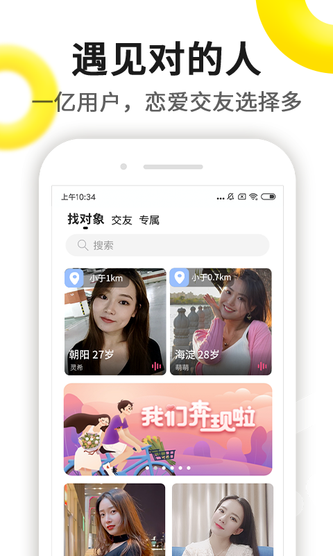 伊對(duì) 正版0