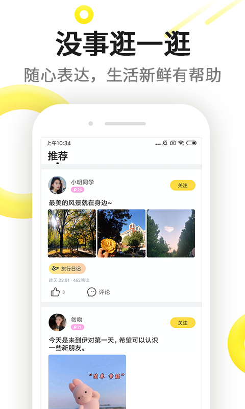 伊對(duì) 正版3