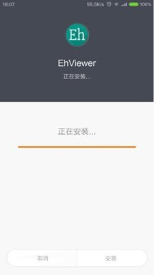 e站白色版 最新版0