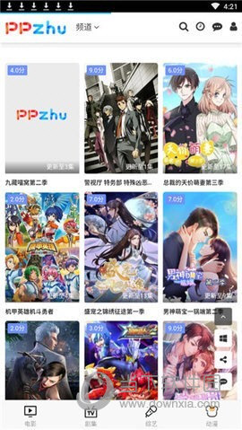 皮皮豬影視 最新版3