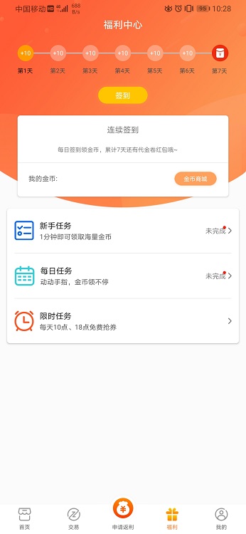 V游盒子0