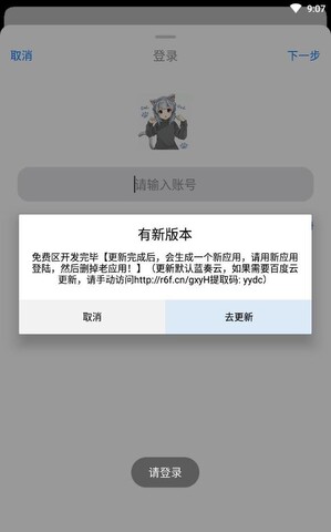 冷狐游戲盒子官網最新版本2