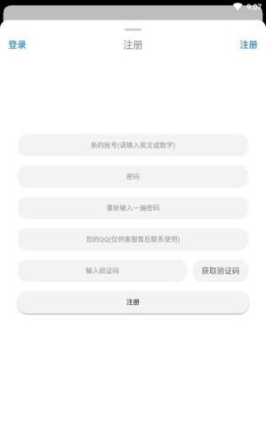 冷狐游戲盒子官網最新版本1