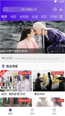 58影視1