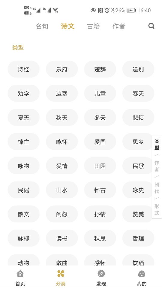 古文島0