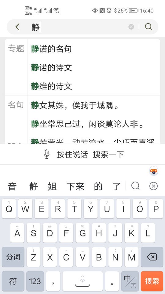 古文島1